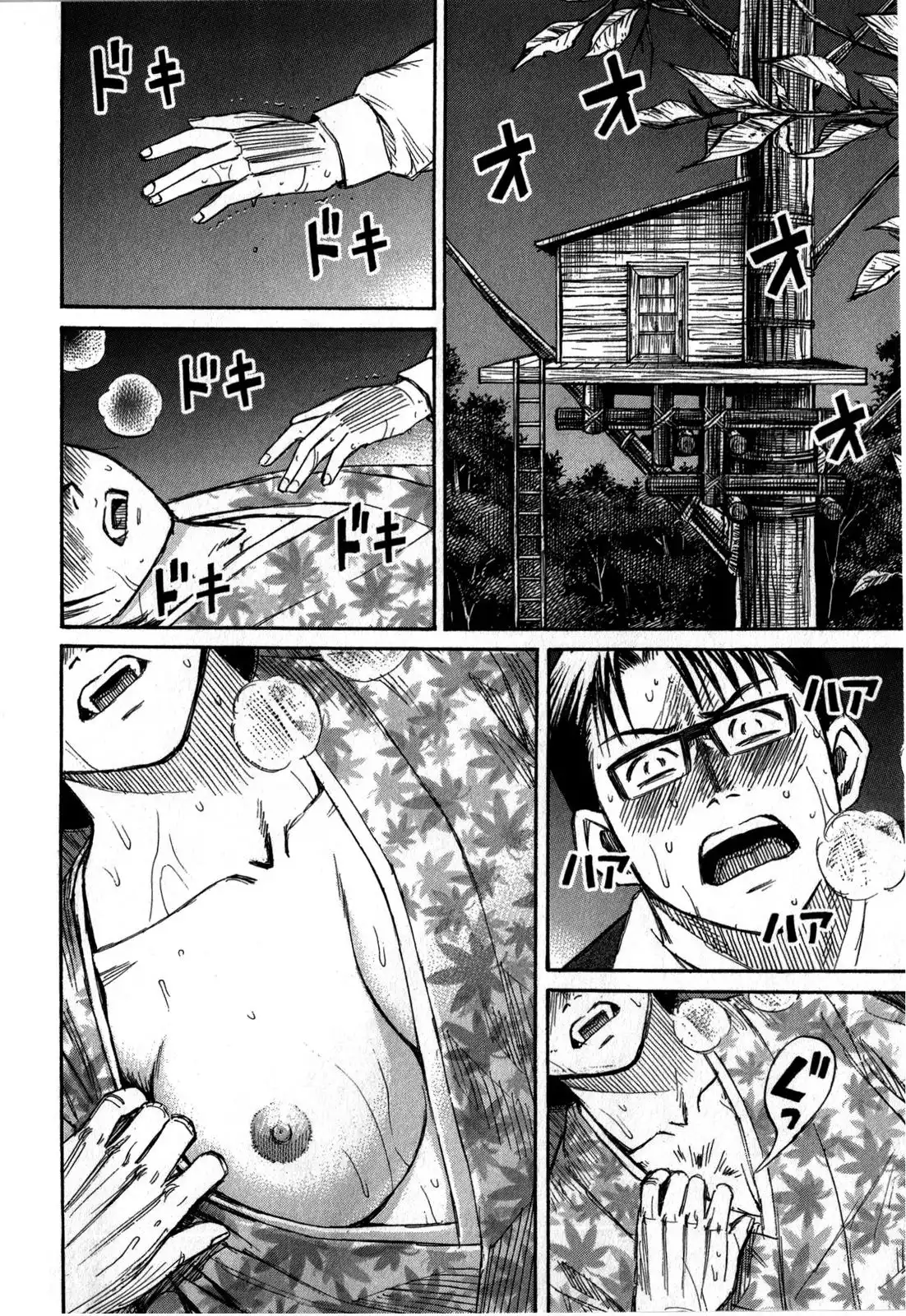 Higanjima - Last 47 Days Chapter 58 2